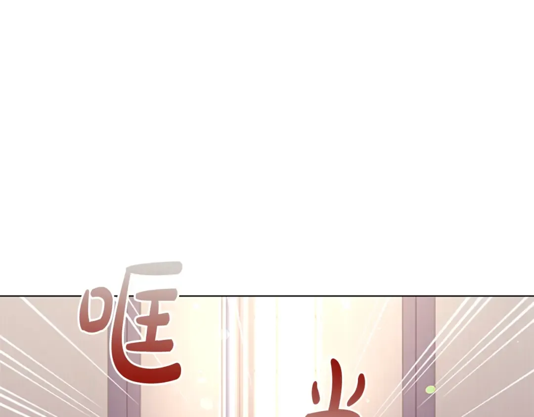 第38话 连根拔起！ 第105页