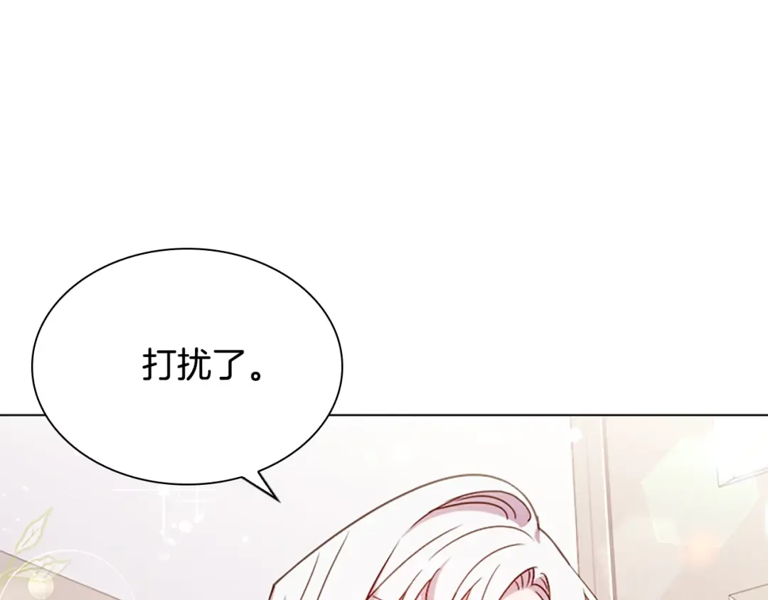 第38话 连根拔起！ 第107页