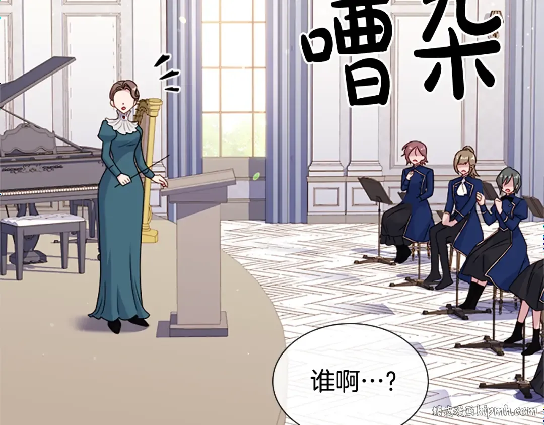 第38话 连根拔起！ 第112页