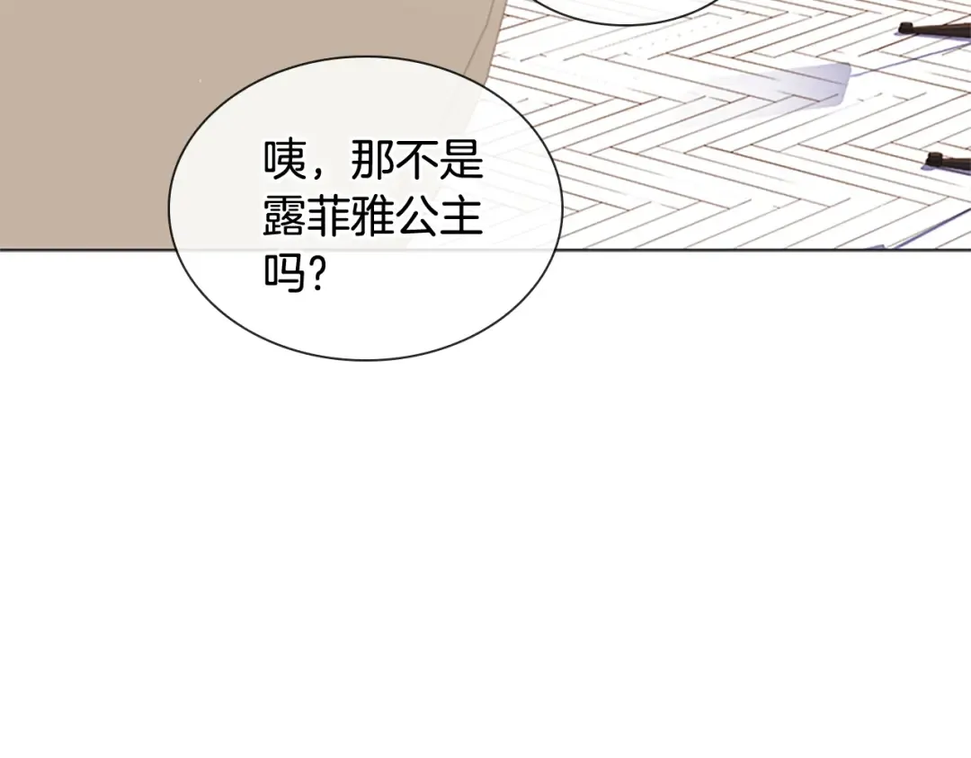 第38话 连根拔起！ 第113页