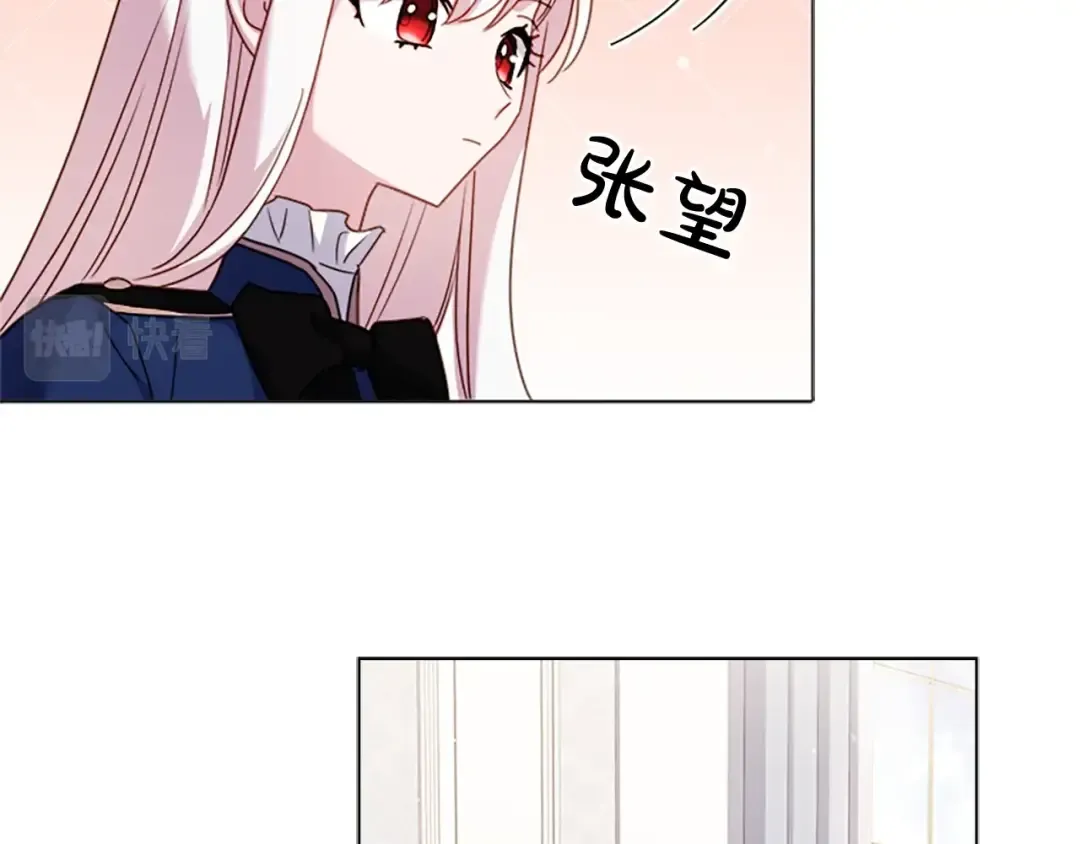 第38话 连根拔起！ 第117页