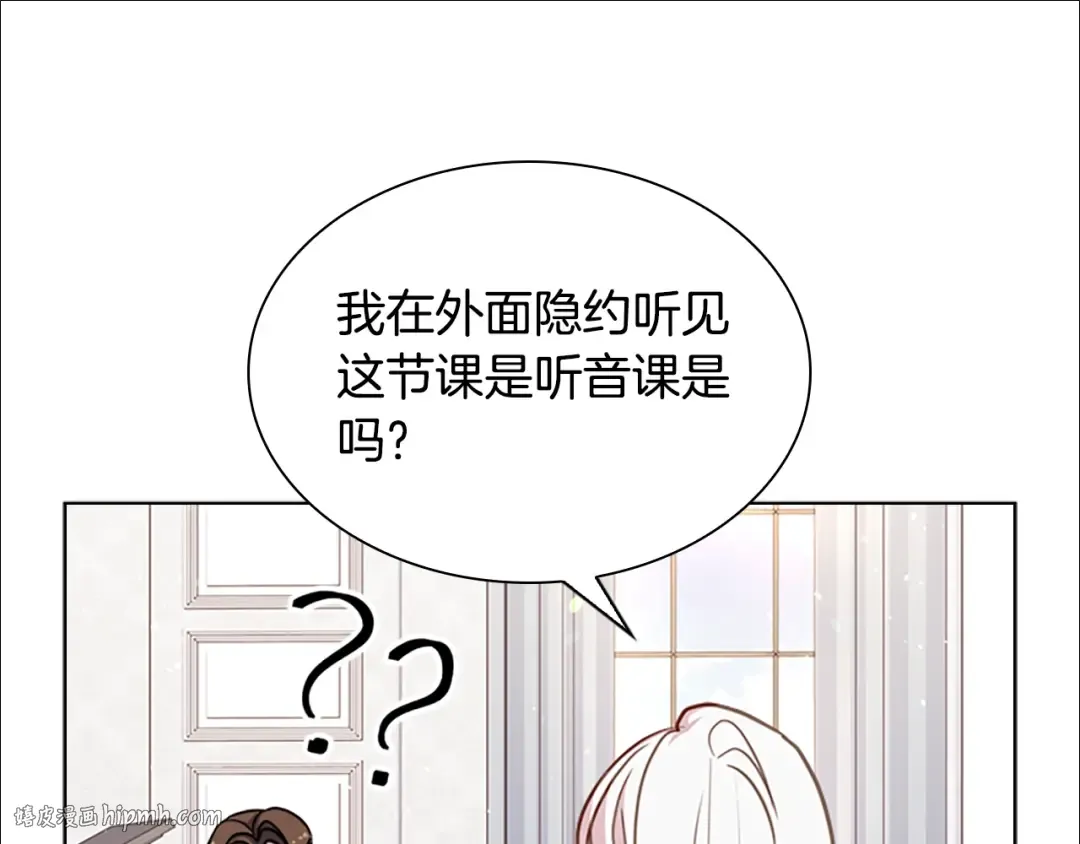 第38话 连根拔起！ 第120页