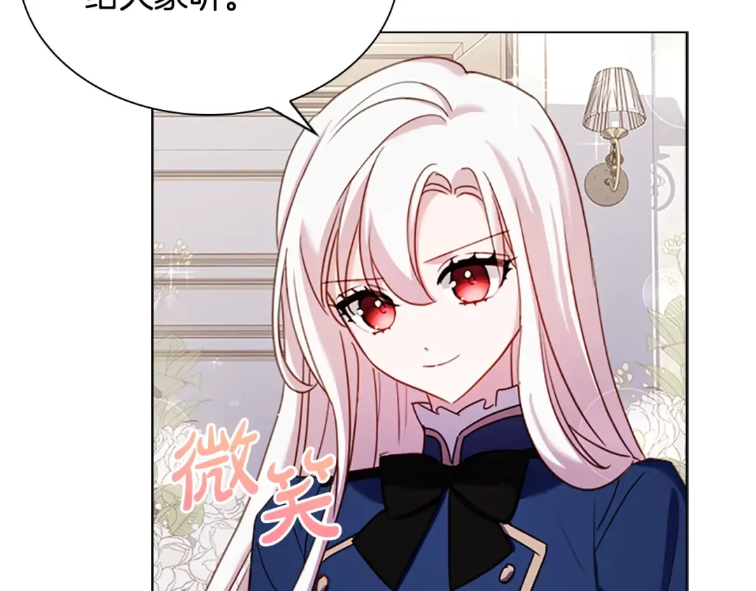 第38话 连根拔起！ 第123页