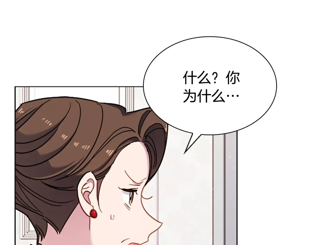 第38话 连根拔起！ 第125页