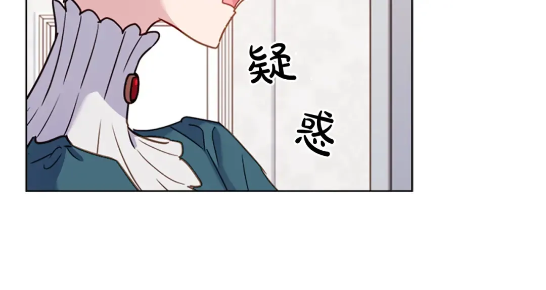 第38话 连根拔起！ 第126页