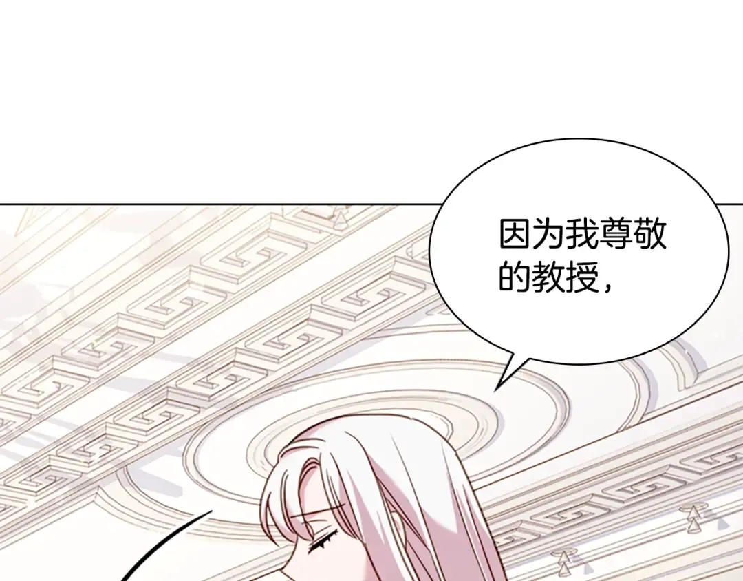 第38话 连根拔起！ 第127页