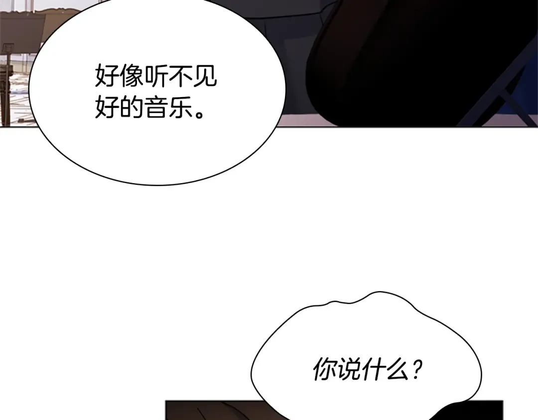 第38话 连根拔起！ 第129页