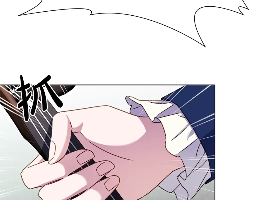 第38话 连根拔起！ 第141页
