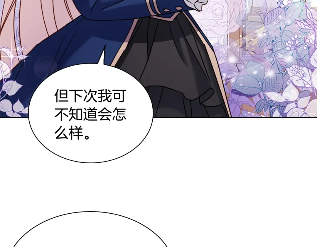 第38话 连根拔起！ 第145页