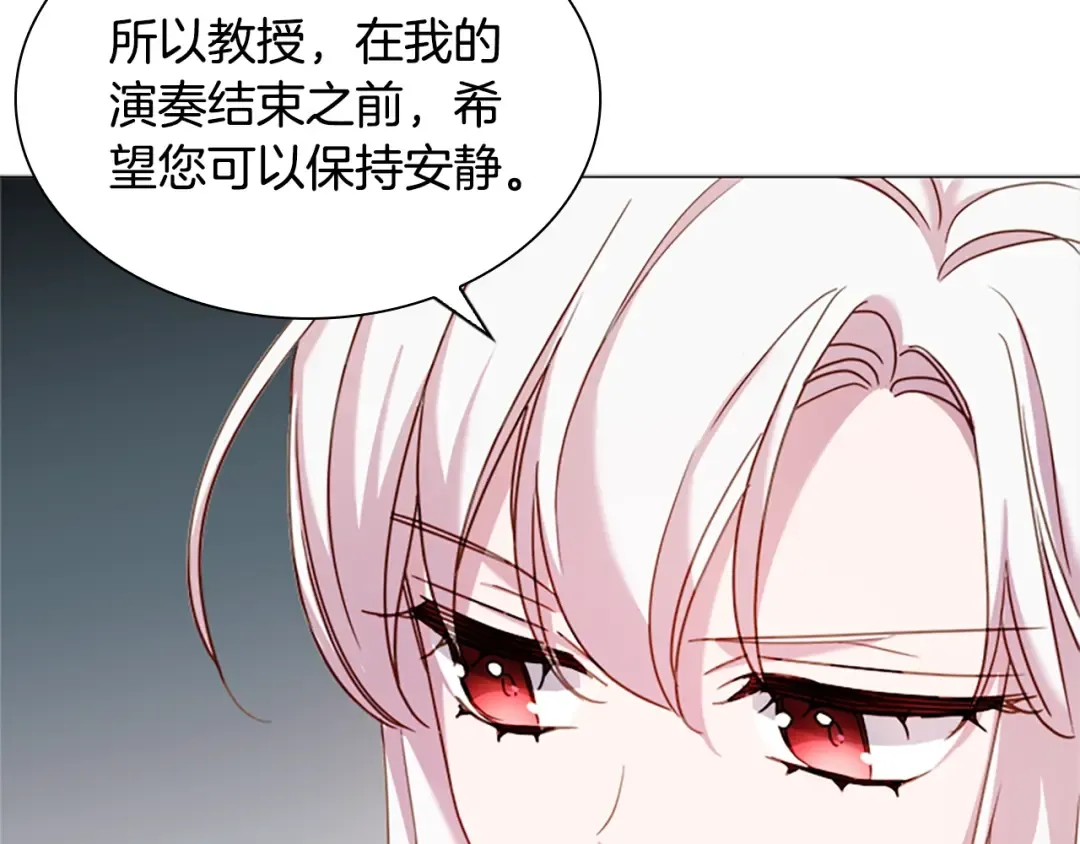 第38话 连根拔起！ 第146页