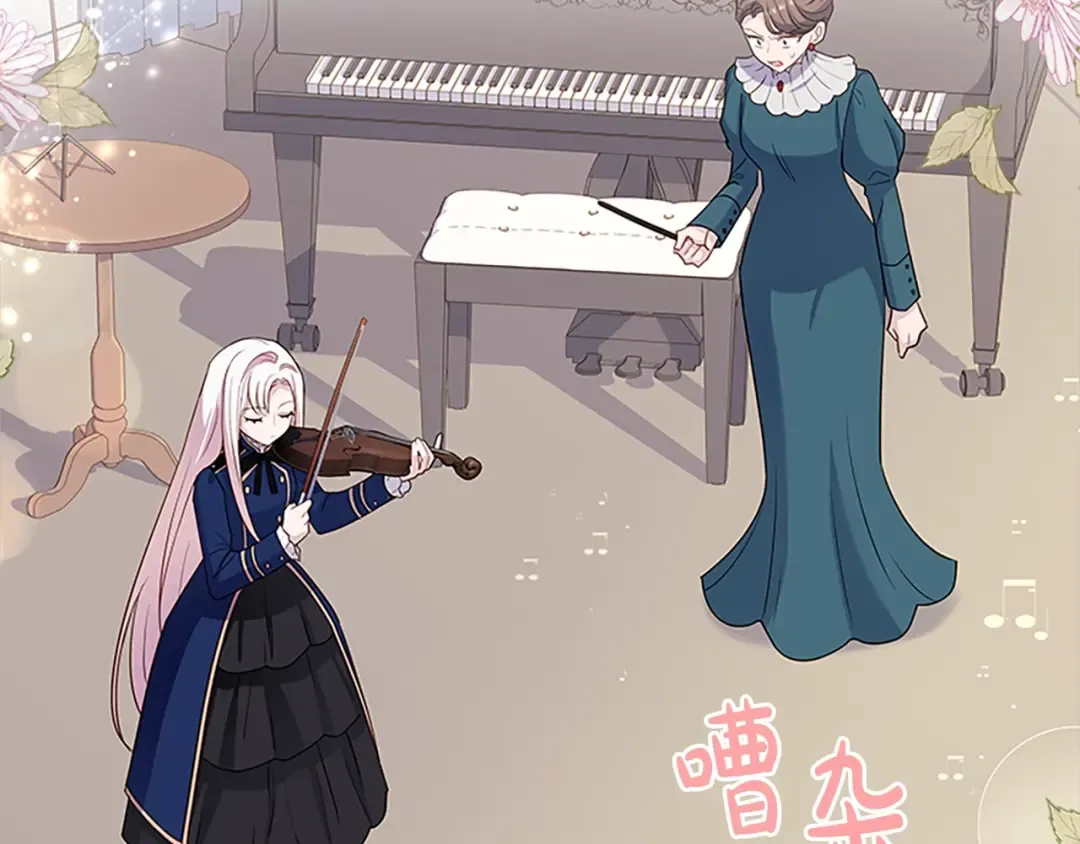 第39话 battle 第6页