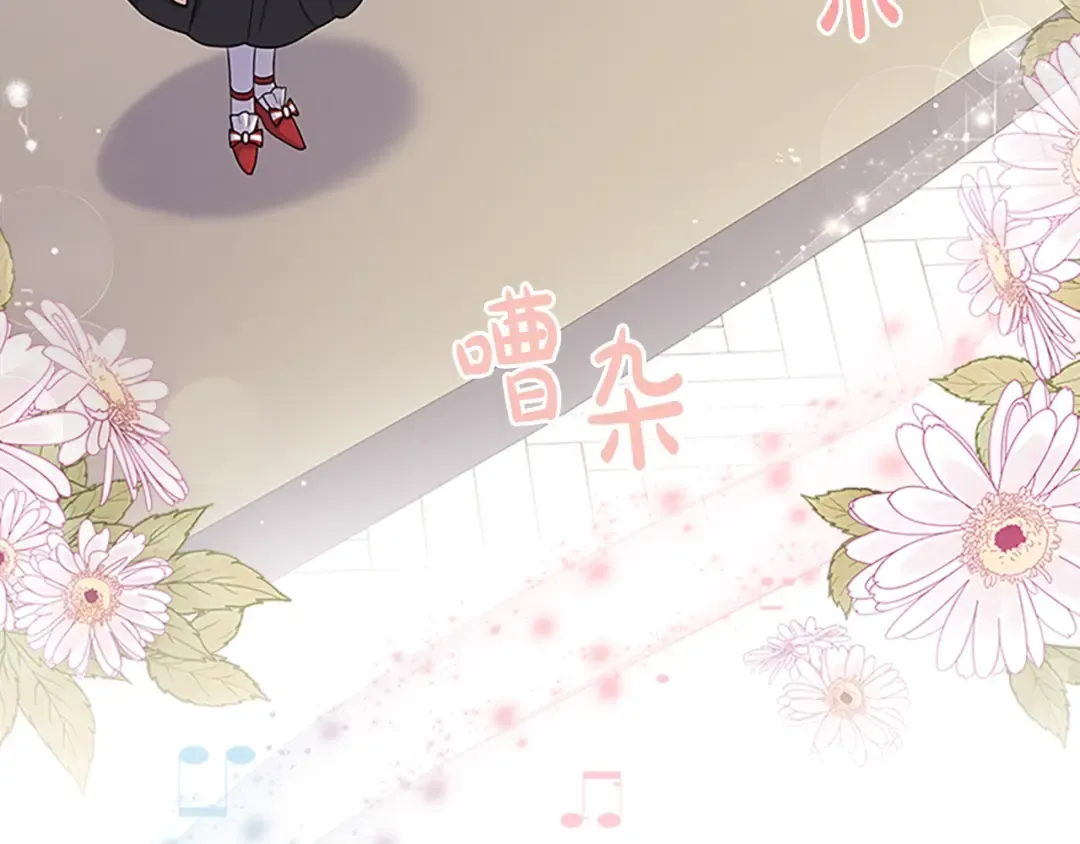 第39话 battle 第7页