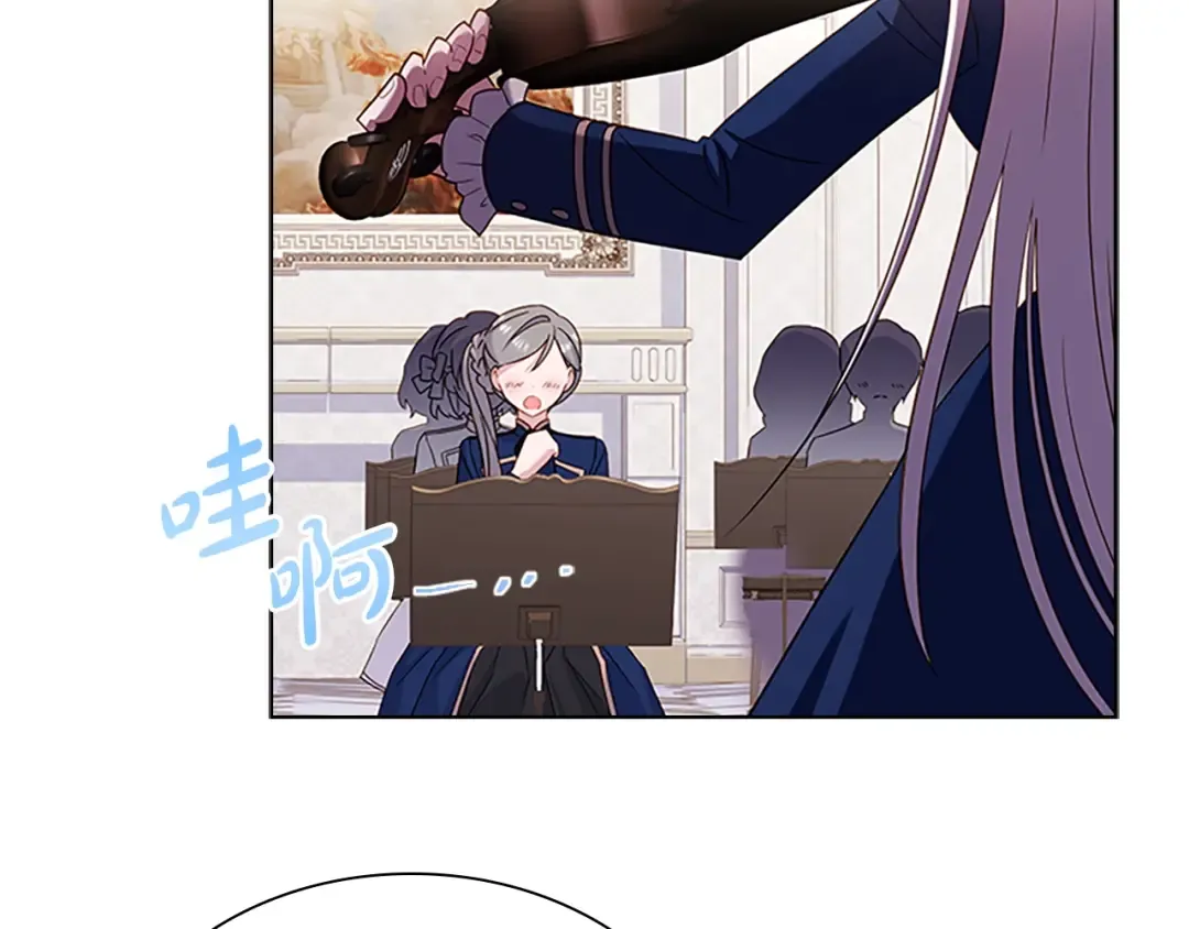 第39话 battle 第9页