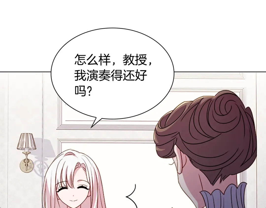 第39话 battle 第14页