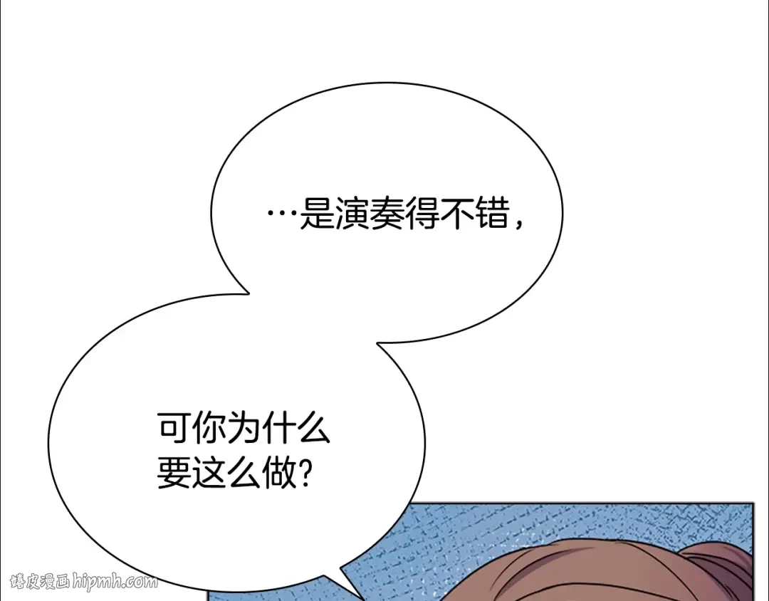 第39话 battle 第16页