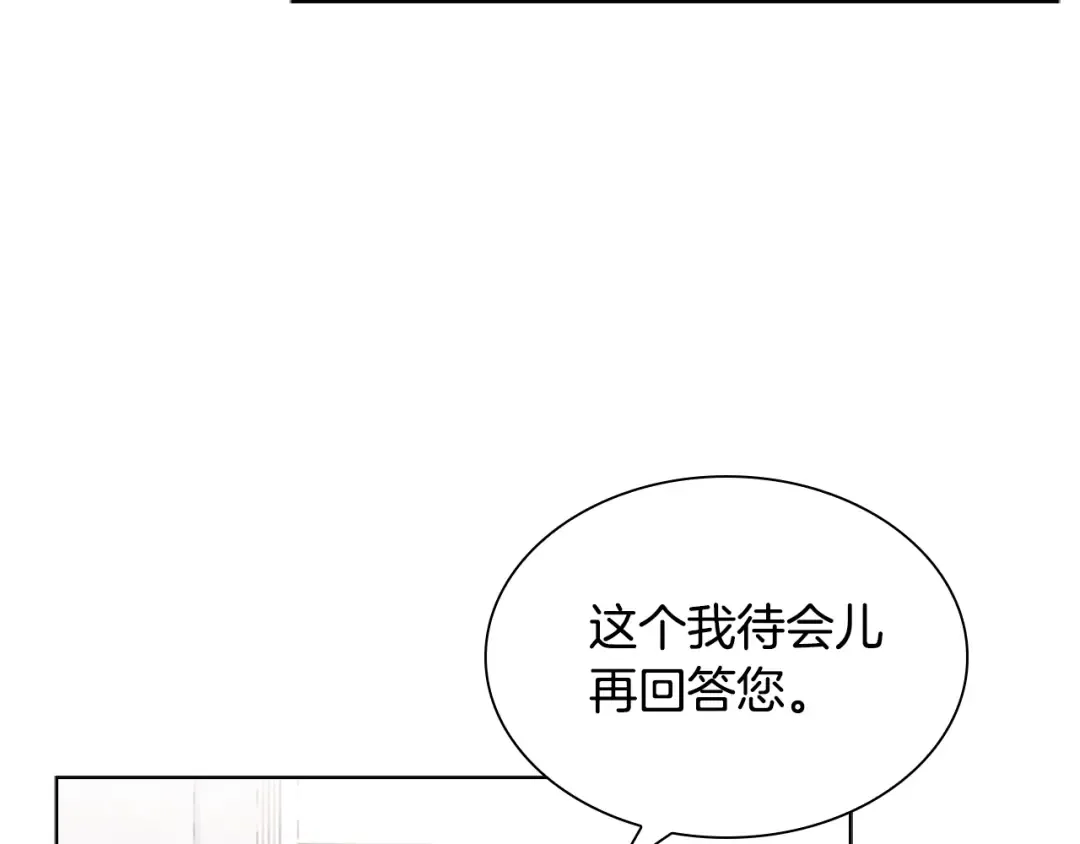 第39话 battle 第18页