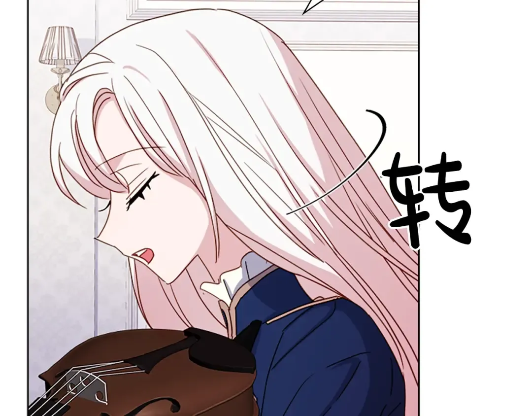 第39话 battle 第19页