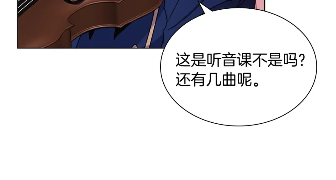 第39话 battle 第20页