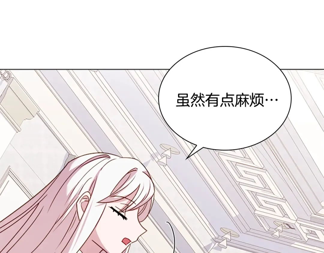 第39话 battle 第21页