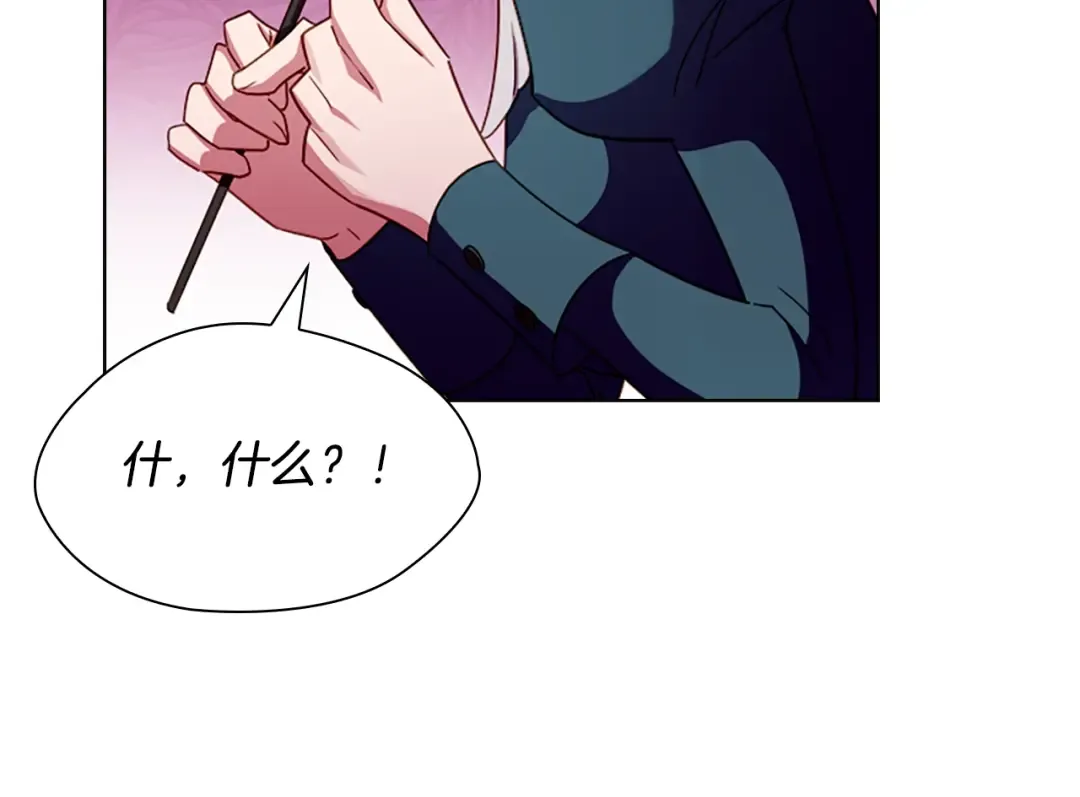 第39话 battle 第25页