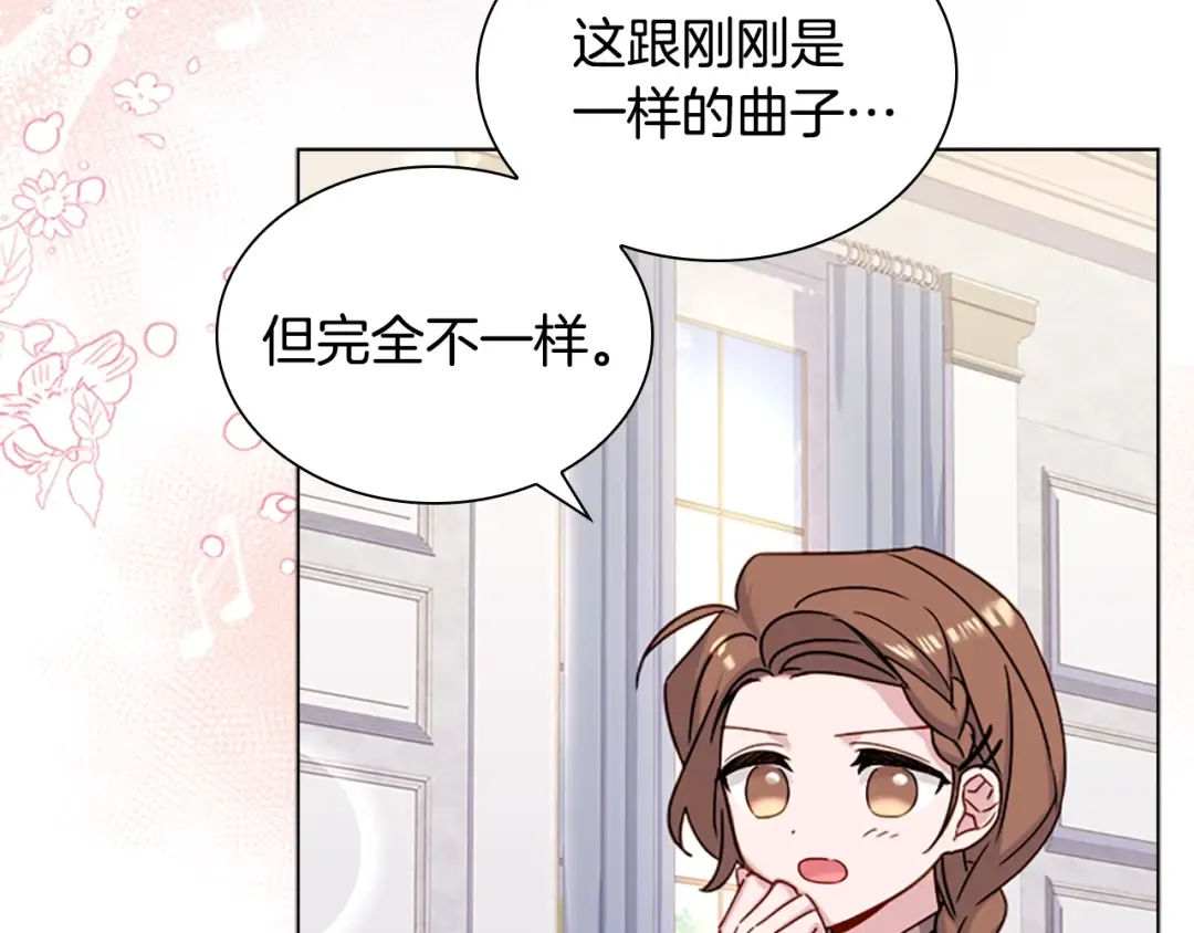第39话 battle 第29页