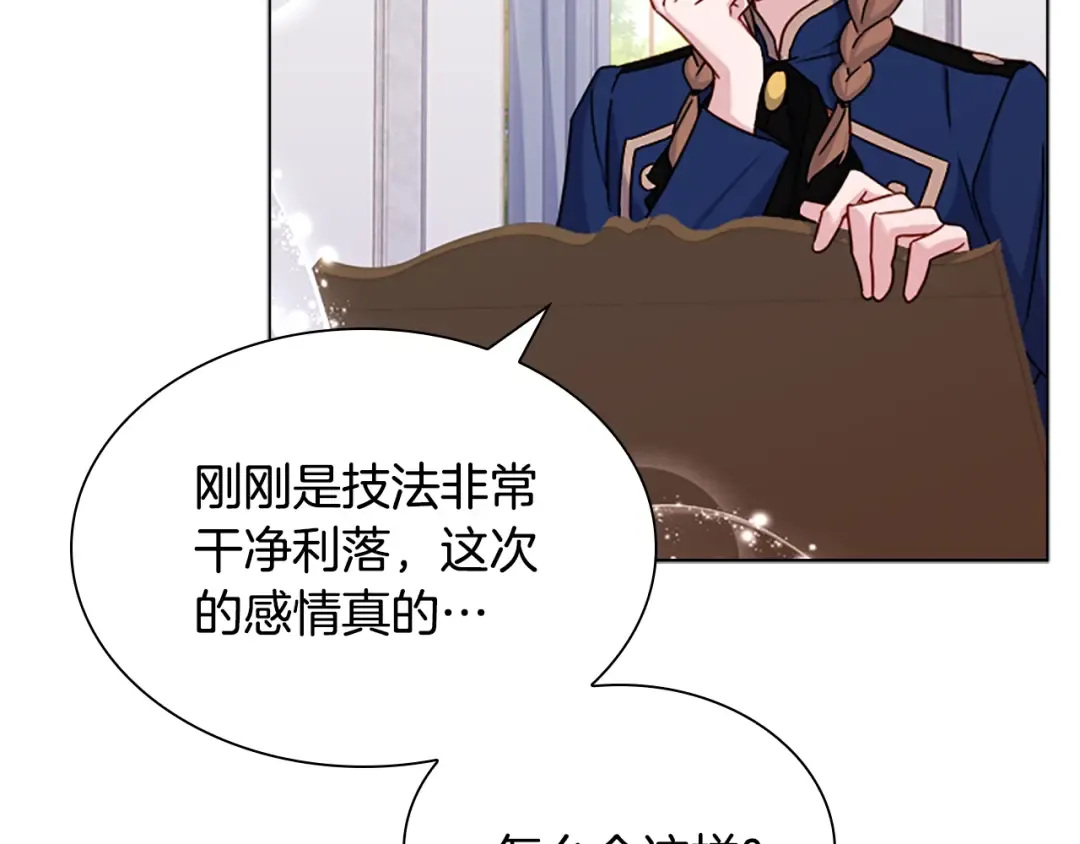 第39话 battle 第30页
