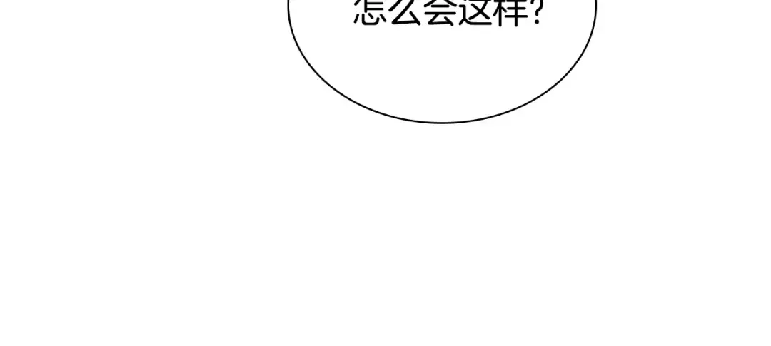 第39话 battle 第31页