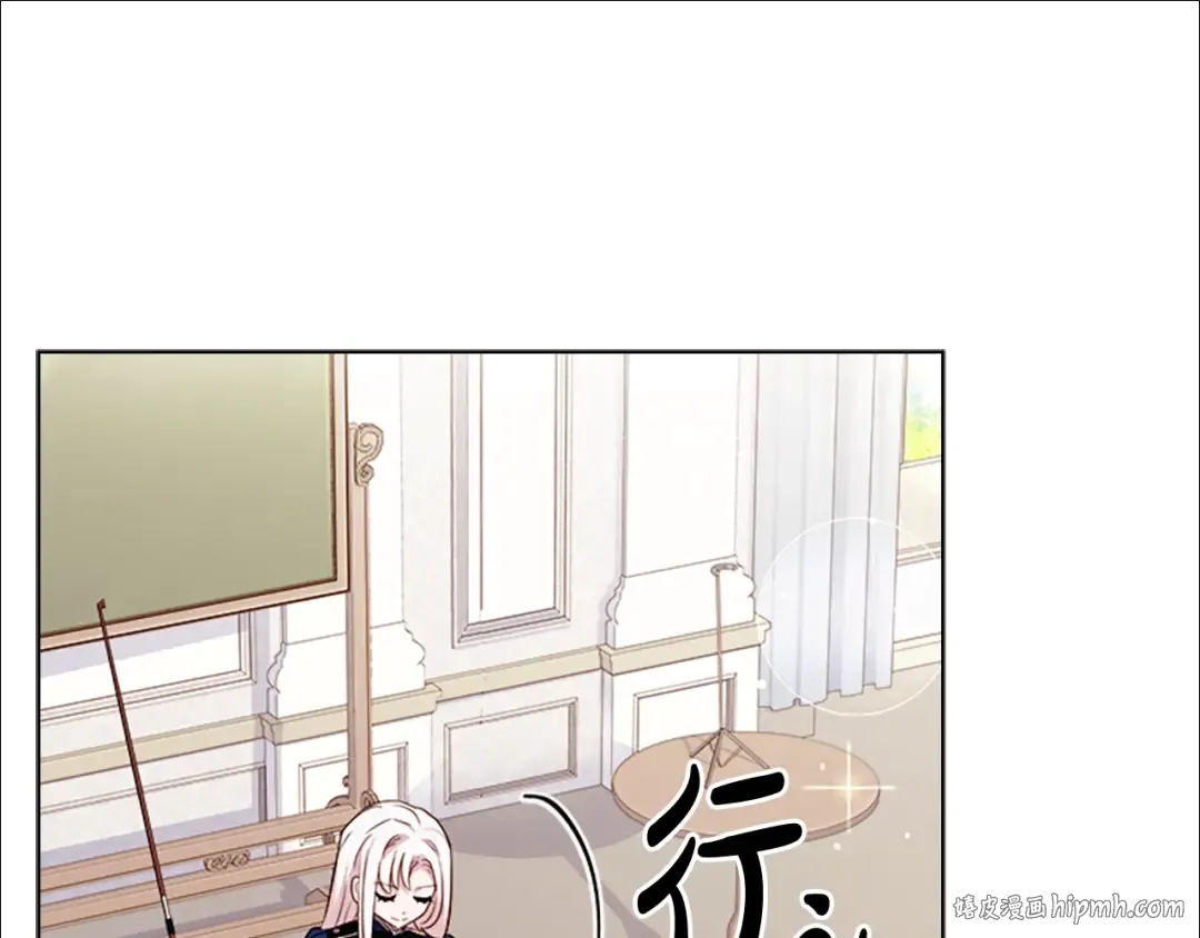 第39话 battle 第32页