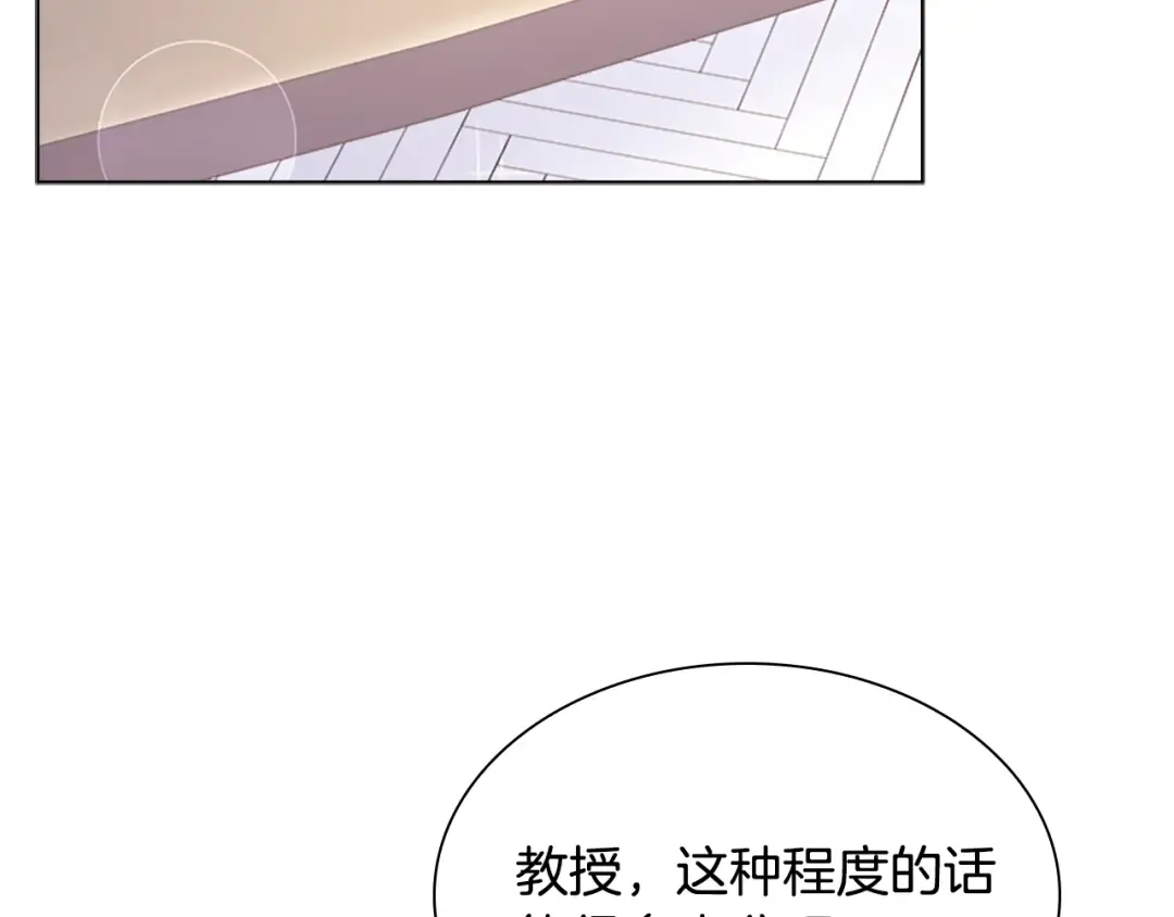 第39话 battle 第34页