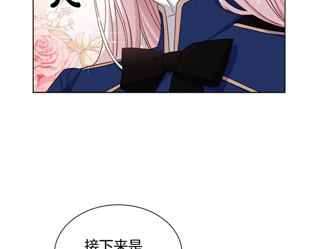 第39话 battle 第38页