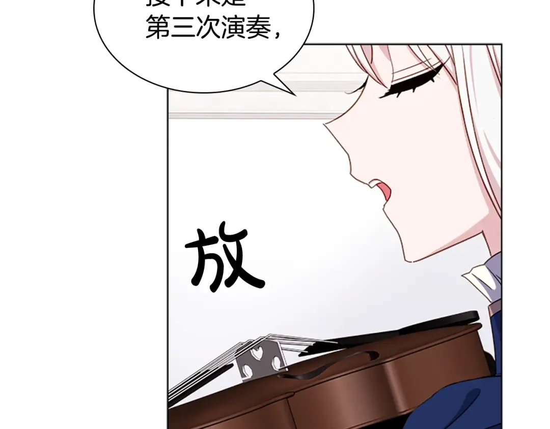 第39话 battle 第39页