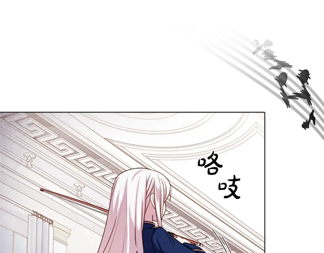 第39话 battle 第41页