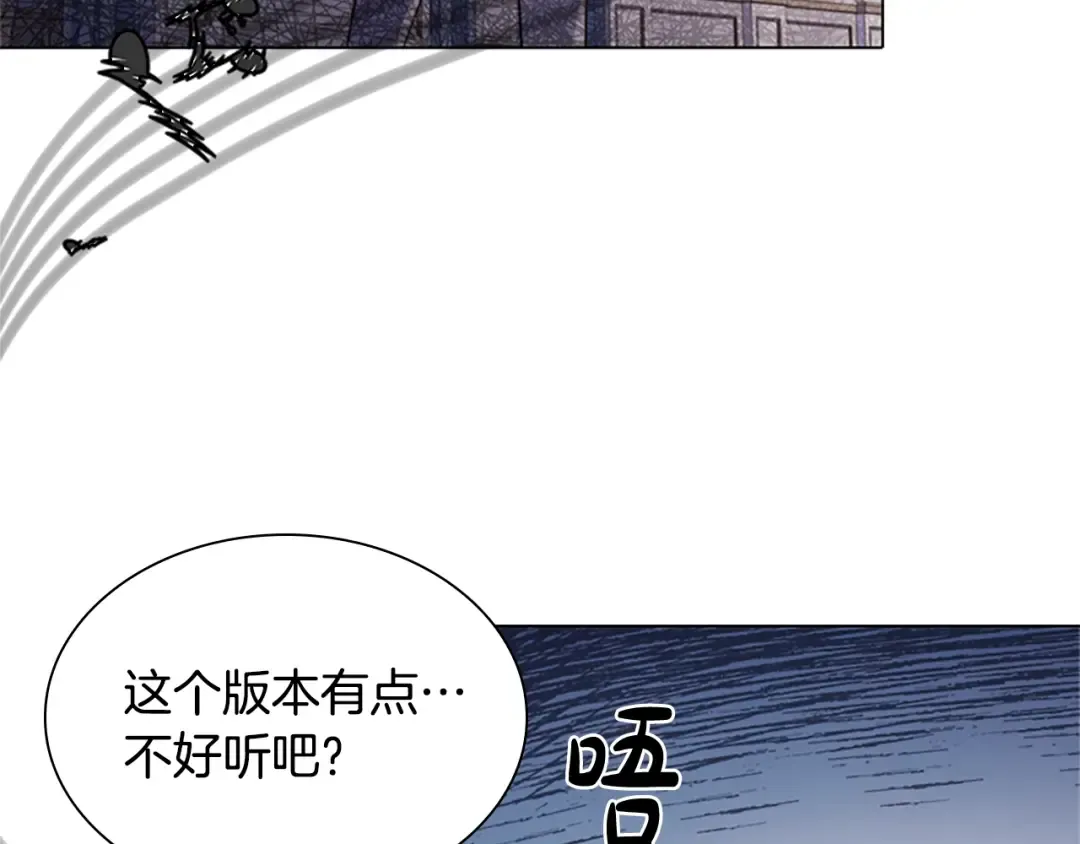 第39话 battle 第43页