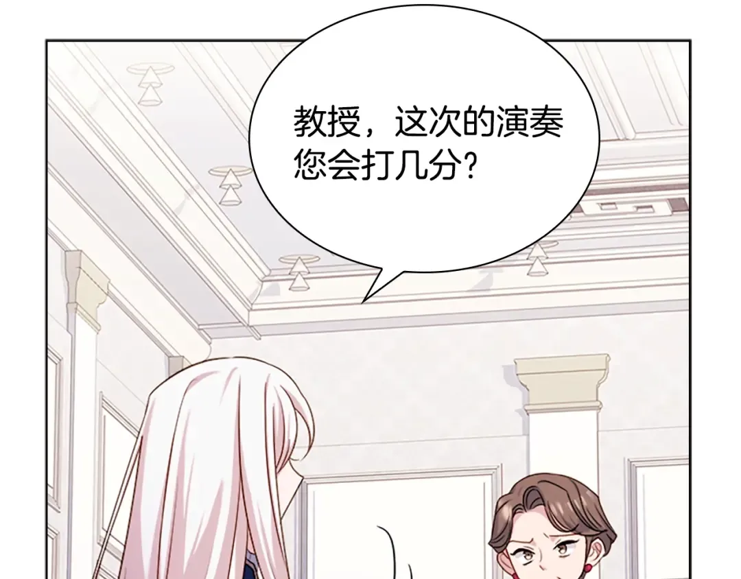 第39话 battle 第46页