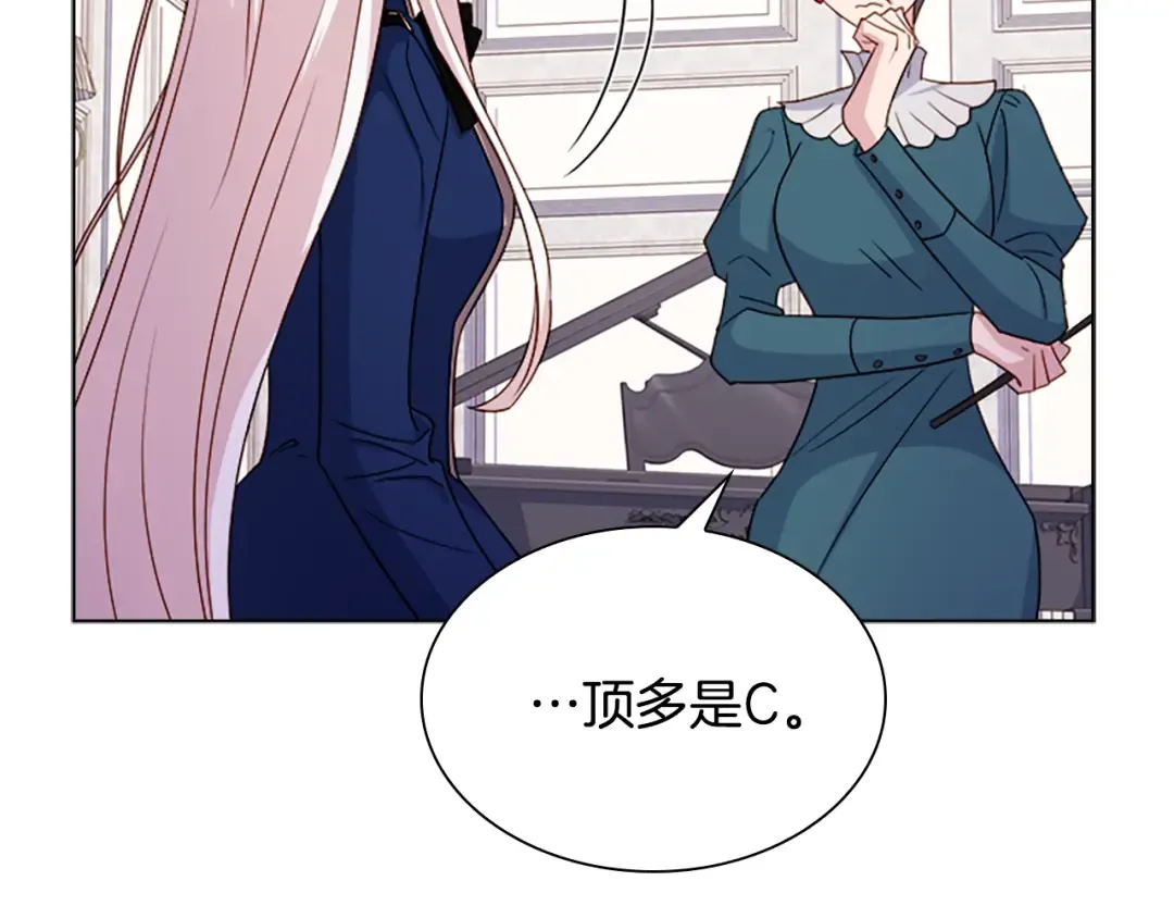 第39话 battle 第47页