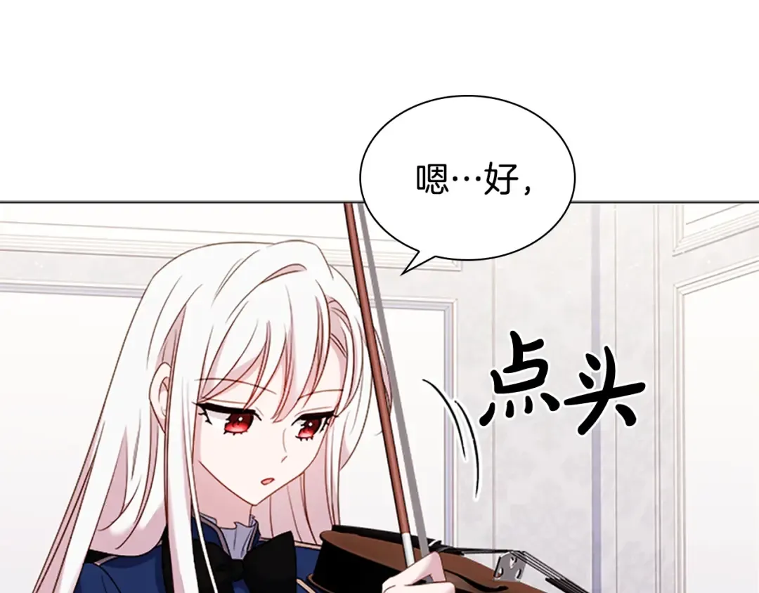 第39话 battle 第49页