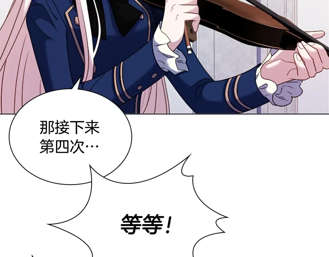 第39话 battle 第50页