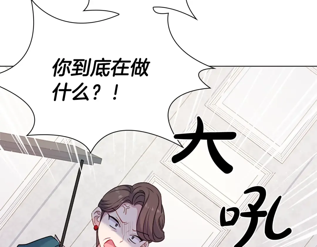 第39话 battle 第51页
