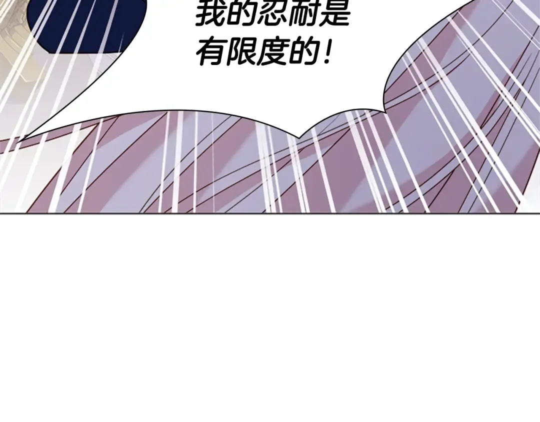 第39话 battle 第53页