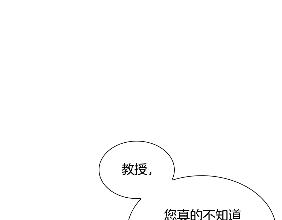 第39话 battle 第55页