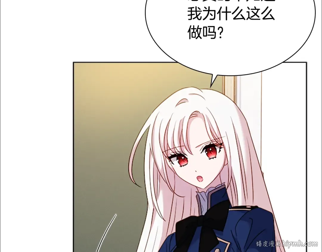 第39话 battle 第56页