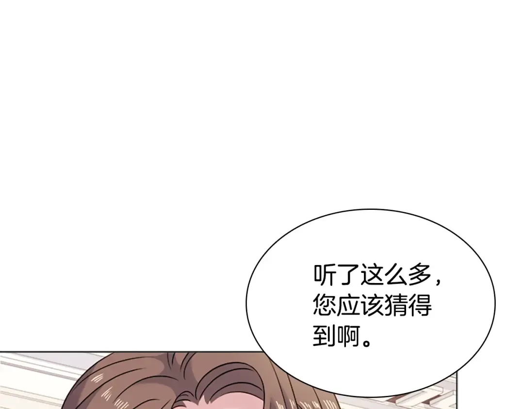 第39话 battle 第58页
