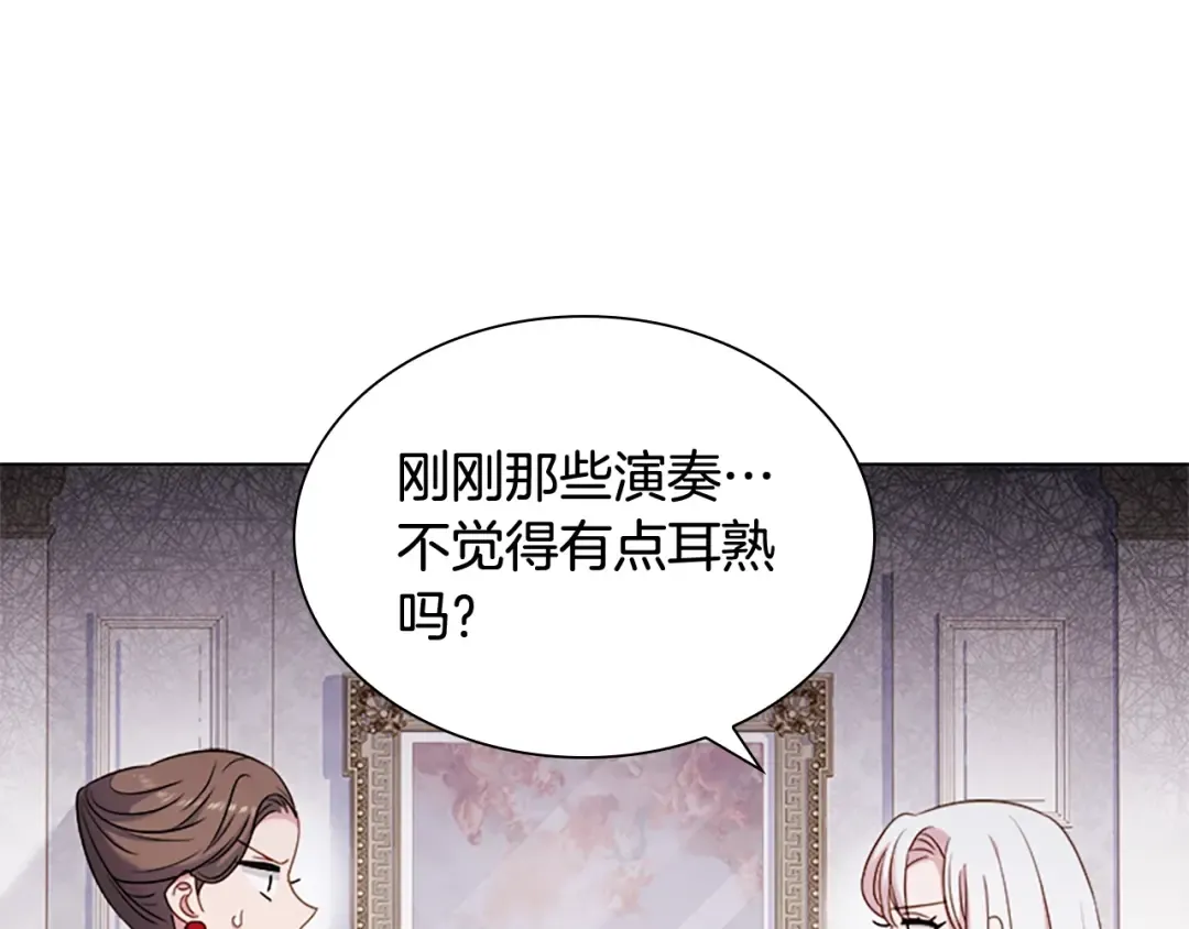第39话 battle 第61页