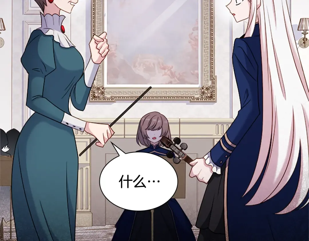 第39话 battle 第62页