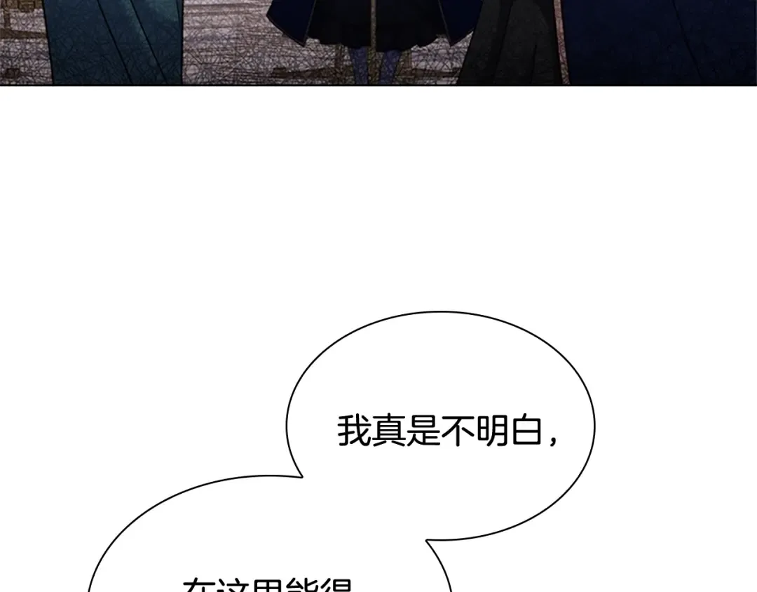 第39话 battle 第63页