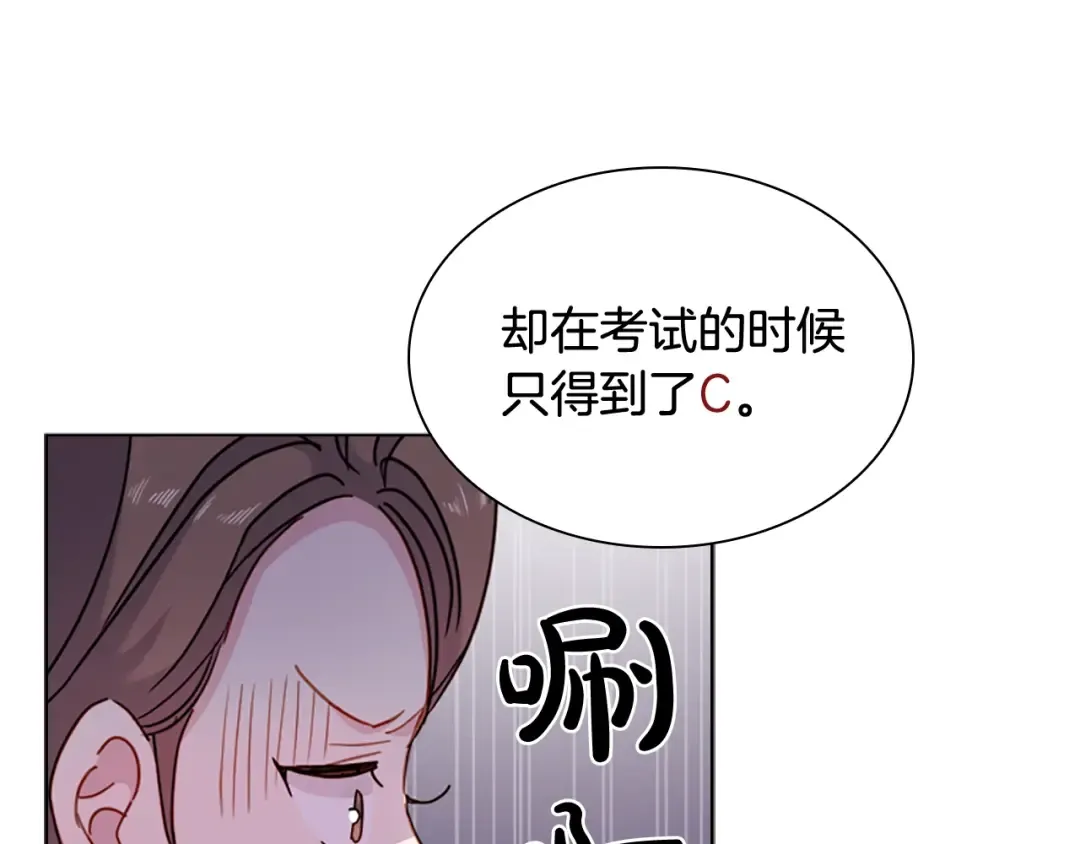 第39话 battle 第66页