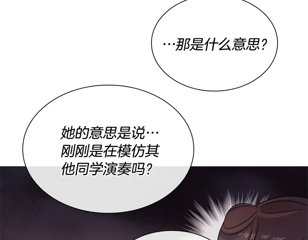 第39话 battle 第68页