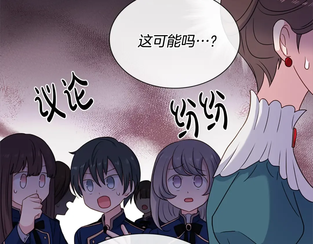 第39话 battle 第69页