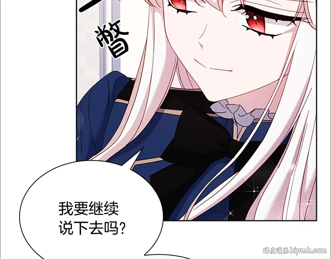 第39话 battle 第72页