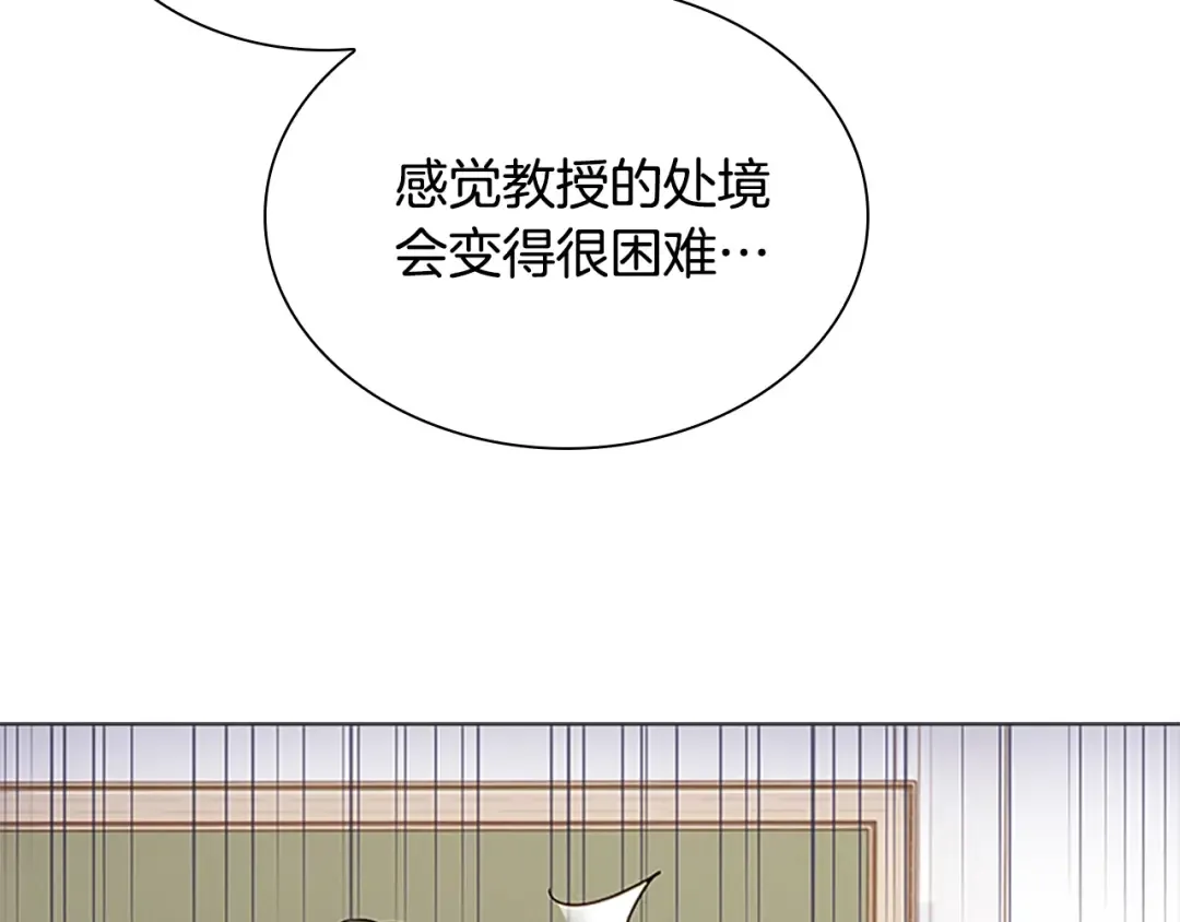 第39话 battle 第73页